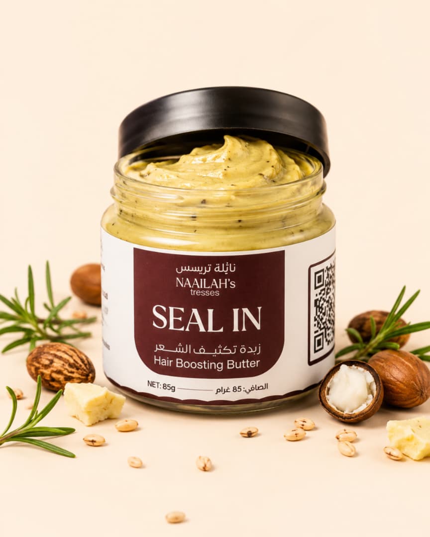 Seal In — Hair Boosting Butter by Naailah's Tresses